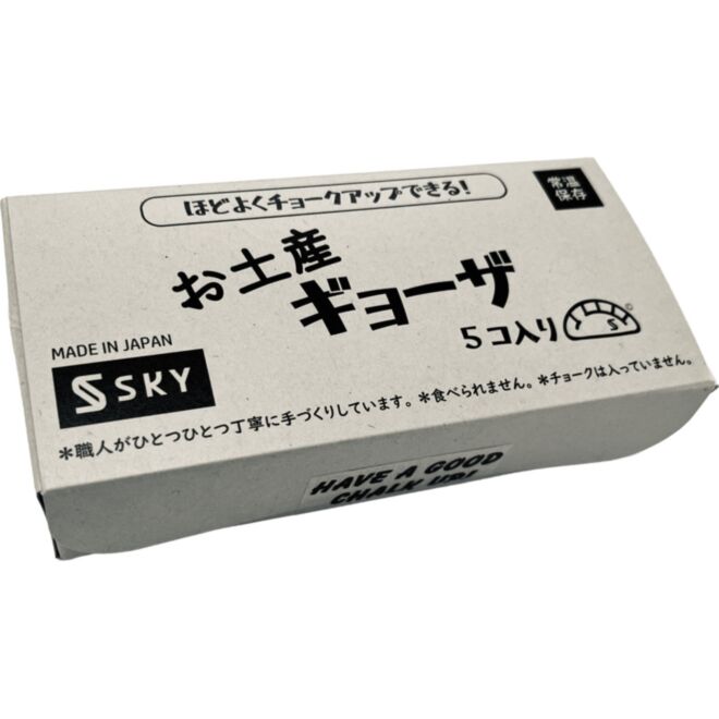 SKY Japanese Souvenir Gyoza 5er-Pack Magnesit-Accessoire